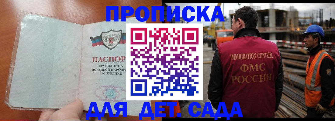 временная регистрация адрес в Кораблино