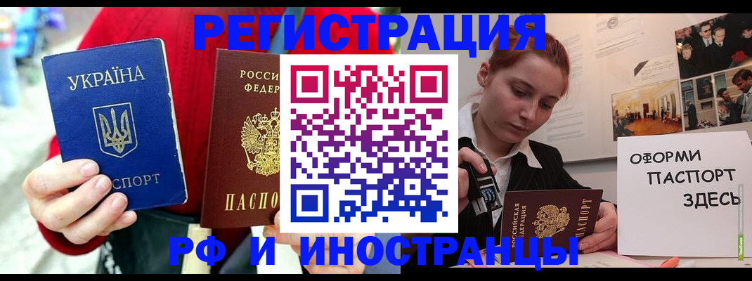 прописка от собственника в Кораблино