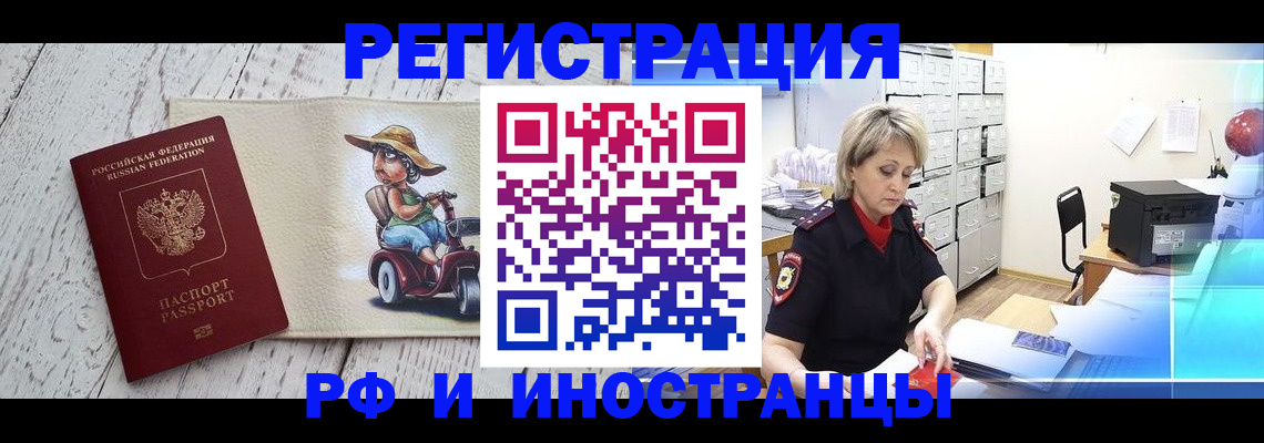 регистрация для дет. сада в Кораблино